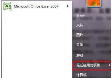 Win7ϵy(tng)Զx_ʼˆν̳̣Dģ