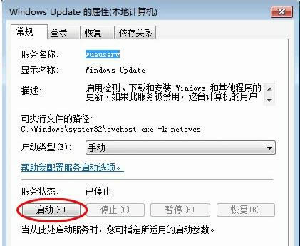 Win7bʾe`0x80070422đ(yng)