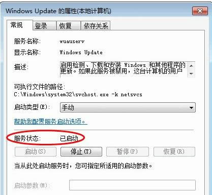 Win7bʾe`0x80070422đ(yng)