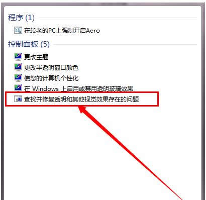 Win7ϵyoAeroЧëӷB