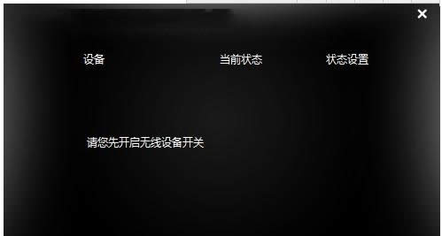 win7һIbϵy(bϵy)һ͕