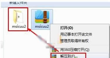 Win10hSkyperͨӍܛe2503̎