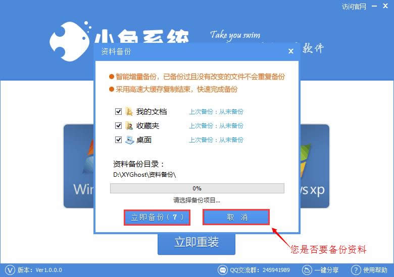 ׷windows7ϵybDԔ̳