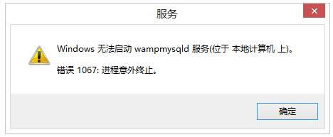 XMySQL՟o_e1067k