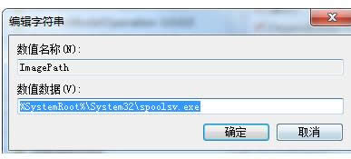 Win7ϵyprint spooler՟o_k