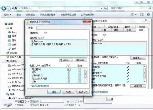 һ͕win7bϵy̳