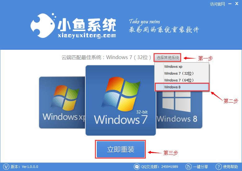 һIQwin7ϵywin8