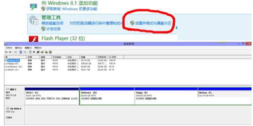 Win8.1ϵyԔE,μWin8.1ϵy,һIbϵy