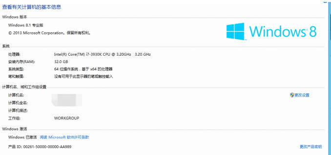 Win8.1ϵyԔE,μWin8.1ϵy,һIbϵy