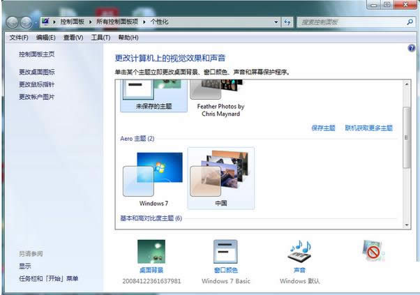 Win7΄ՙڟo׃͸Ч̎kB