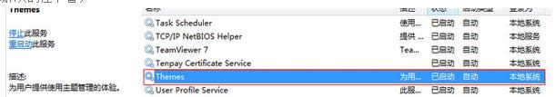 Win 8Ԏօ^ã\kB