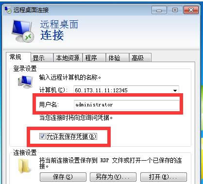 Win7̓M÷(VPS)\kB