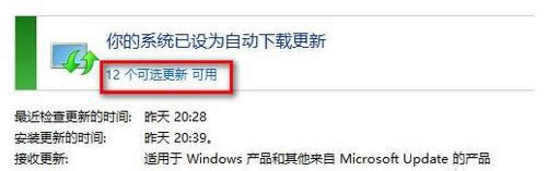 Win 8ϵySmartAudio]̎