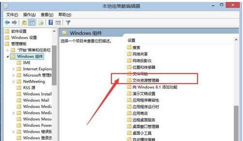 Win8ϵysԈD湦ܵP]B