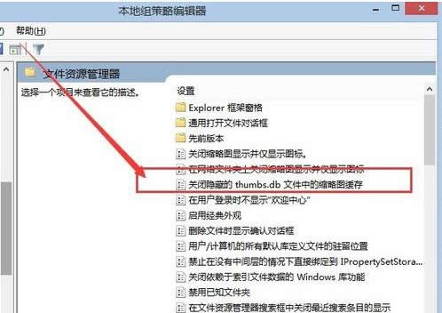 Win8ϵysԈD湦ܵP]B