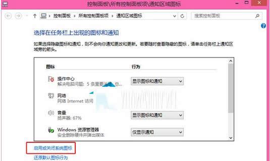 360Win8@ʾrgڵҵkB