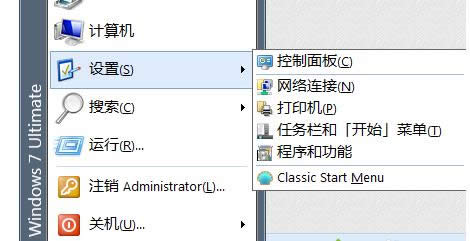 Win7bܛʾѰbһ汾Ąhk