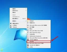 Win7XͬһʽļδֲDƣ