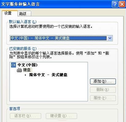 XPݔ뷨D˲ҊctfmonޏͲôk