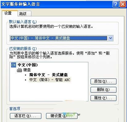 XPݔ뷨D˲Ҋctfmon޺òk