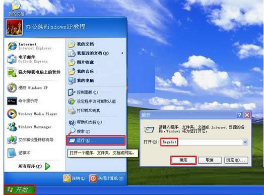 XPϵyWindowԄӸx헟o\k