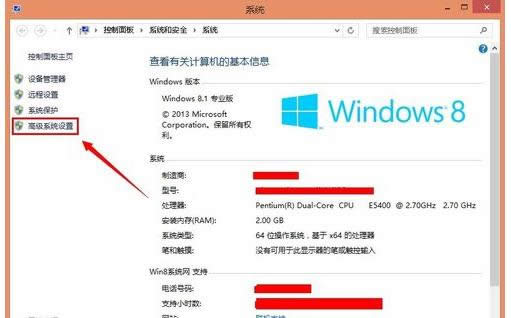 Win8ϵyҕXЧP]P]EB