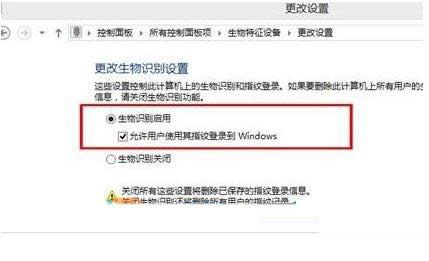 Win8ϵy(tng)ҕXЧôP(gun)]P(gun)]EB