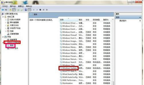 Win7½Windows UpdateɷNȡ