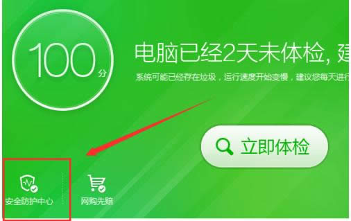 Win7X360һIo(w)_(ki)ʾ80060004k