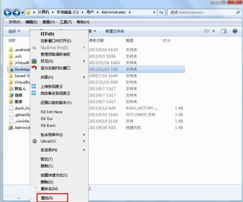Win8ϵy(tng)Ӌ(j)C(j)D(bio)