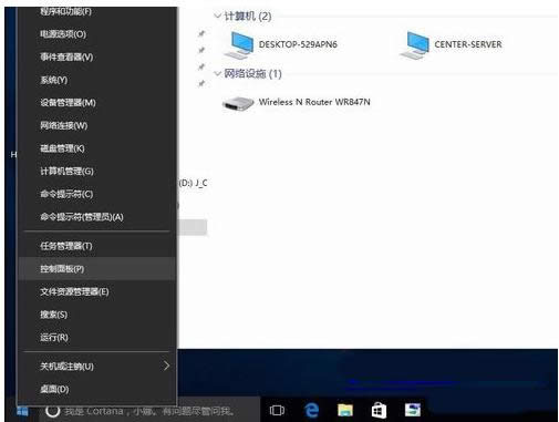 Win10o(w)L(fng)(wn)NASLinuxW(wng)j(lu)̎
