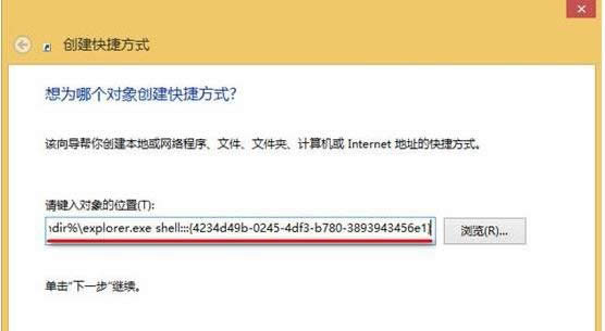 Win8ϵy(tng)愓(chung)Metro(yng)ļADԔ(x)̳