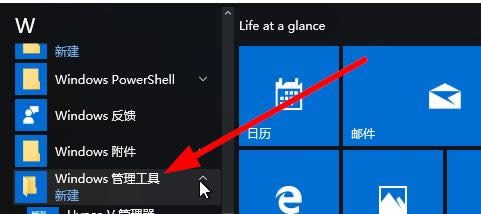 Win10(w)ϵy(tng)2N_(ki)kB