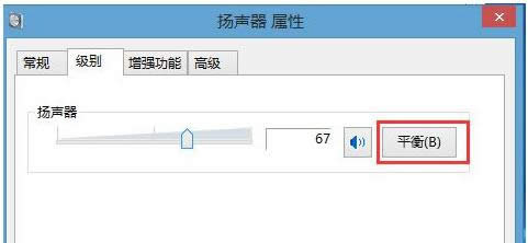 Win8ϵy(tng)O(sh)ã_kB