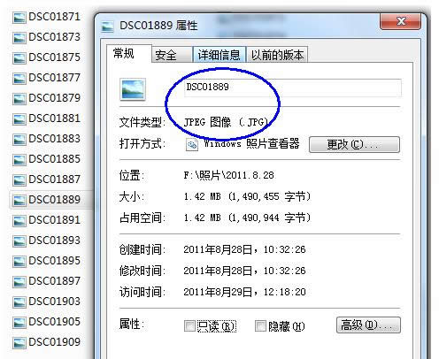 Win7ϵy(tng)β鿴ļY