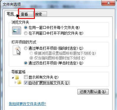 Win7ϵyβ鿴޸ļY