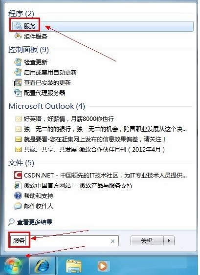 Win7ʾ0x8007042ce(cu)3N̎k
