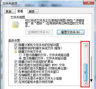 Win7ϵyβ鿴޸ļY