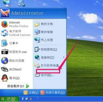 Win7ϵy(tng)slmgr.vbs -dlvò˵޺k