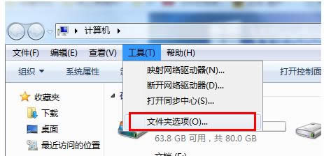 Win7_C(j)Ԅ(dng)desktop.iniӛ±̎