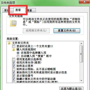 XFdesktop.iniôkhɷ