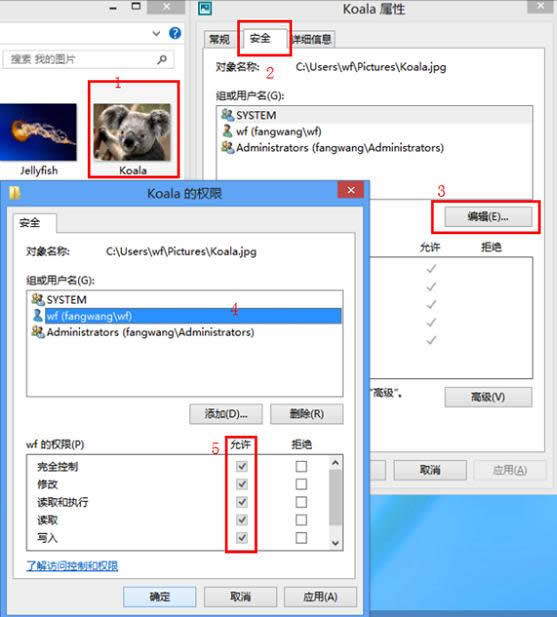Win8O(sh)ÈDƬܴa_C(j)r(sh)@ʾע(c)e(cu)̎