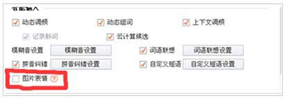 XP/Win7Xѹݔ뷨P(gun)]ɷ