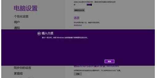 Win8֏XӰļޏģʽ_