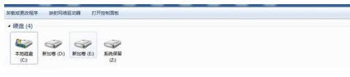 Win7ϵy(tng)X@ʾӲPl̳̣Dģ