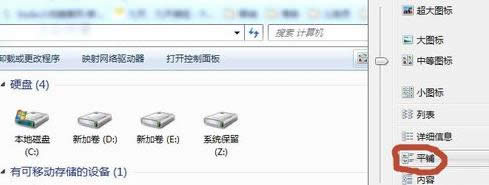 Win7ϵy(tng)X@ʾӲPlDԔ(x)̳̣Dģ