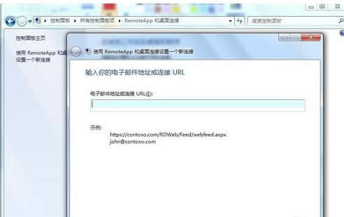 Win7RemoteAPPBӵ_