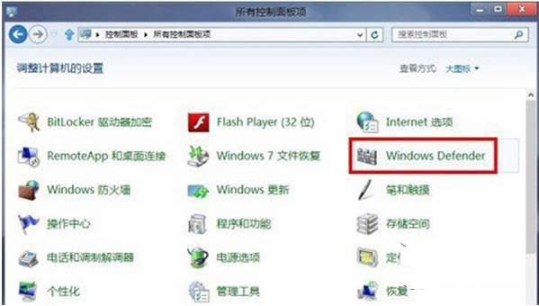 360cWin8ԎDefender_ͻôk