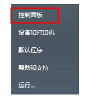 Win7ϵy(tng)У@ʾɫɷN_B