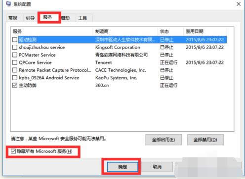 Win10ʽooԄ؆đ(yng)